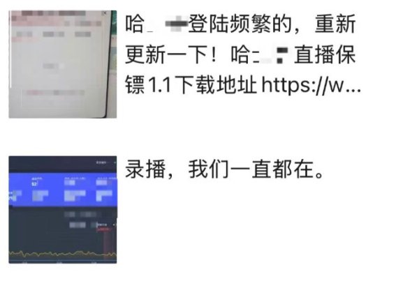 乐众盈 抖音直播：切勿轻信“无需真人直播”等虚假教程 “录播”“挂机”均违规